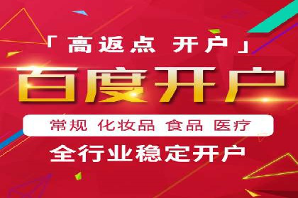 百度广告推广的投放效果评估与优化