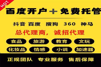 探索sem代运营推广公司如何打造高效的广告投放策略