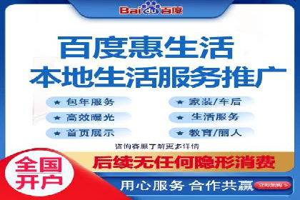 百度竞价托管运营全流程解析及案例分析